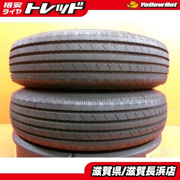 ヨコハマタイヤ（YOKOHAMA TIRE） 中古タイヤ 2本 205/85R16 ヨコハマ 