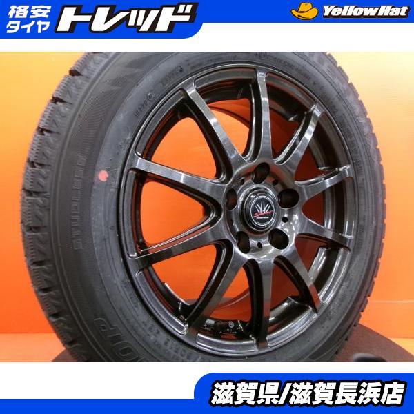 DUNLOP（ダンロップ） ノア ヴォクシー 90系 冬タイヤ 新品 WM02 205