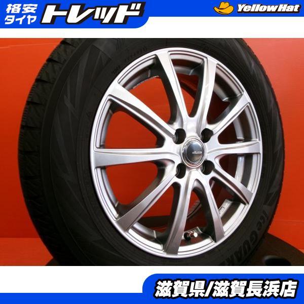 ヨコハマタイヤ（YOKOHAMA TIRE） ライズ ロッキー 冬タイヤ ヨコハマ