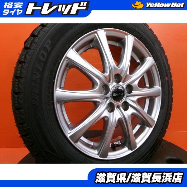 DUNLOP（ダンロップ） シエンタ 170系 冬タイヤ 新品 WM02 185/60R15 