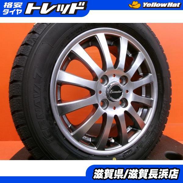 グッドイヤー（GOODYEAR） ハスラー 冬タイヤ 新品 ICENAVI7 165/65R14 
