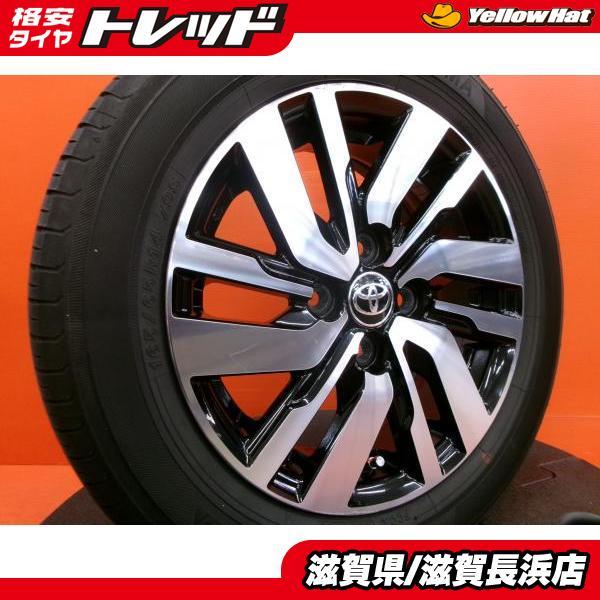 ヨコハマタイヤ（YOKOHAMA TIRE） タンク ルーミー 中古 トヨタ