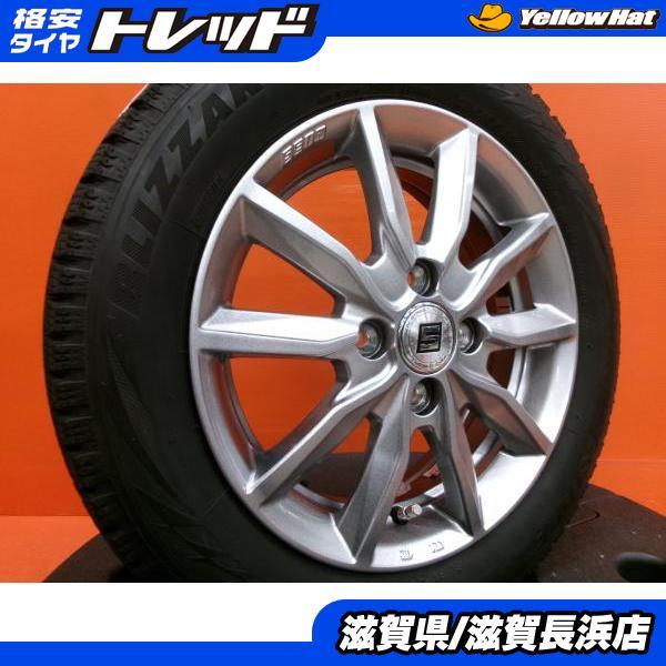 BRIDGESTONE（ブリヂストン） 軽自動車 冬タイヤ ブリザック VRX2 155