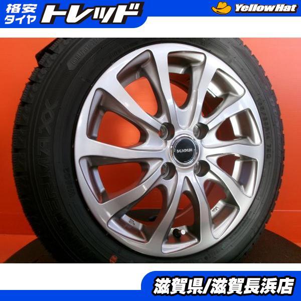 DUNLOP（ダンロップ） タンク ルーミー 冬タイヤ 新品 WM02 165/65R14 