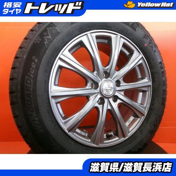 ネクセン ハリアー RAV4 冬タイヤ 新品 NX WIN GURAD ice2 225/65R17