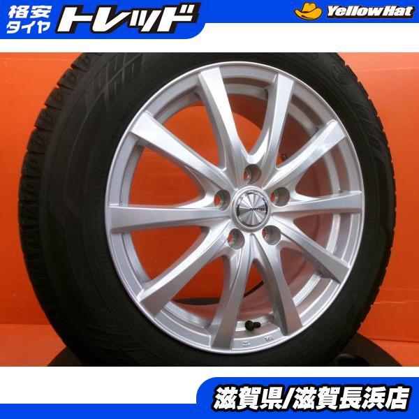 ヨコハマタイヤ（YOKOHAMA TIRE） C-HR エスティマ 冬タイヤ ヨコハマ