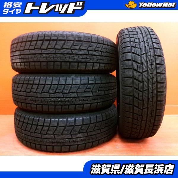 中古タイヤ 4本 175/65R14 ヨコハマ アイスガード iG60 175/65-14 82Q 2022年製 冬タイヤ スタッドレス up! フィアット 5