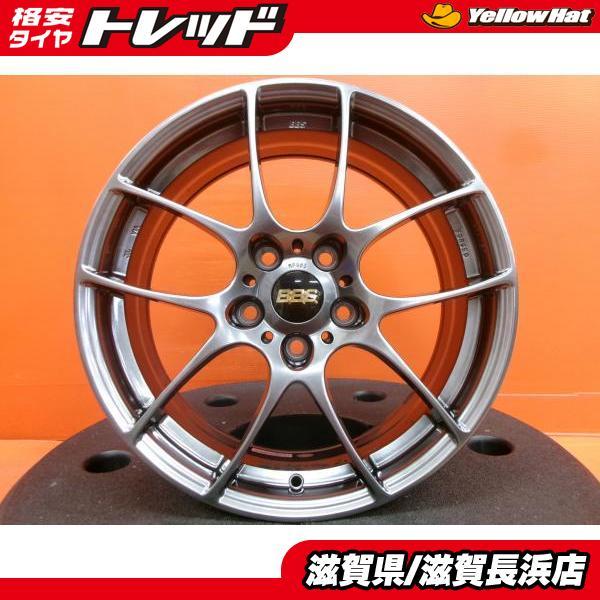中古ホイール 4本 BBS RF503 17インチ 7.5J +45 5H-114.3 ハブ60mm 