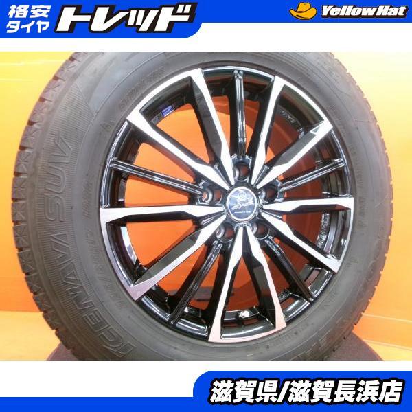 グッドイヤー（GOODYEAR） ハリアー 60系 冬タイヤ ICENAVI7 225/65R17