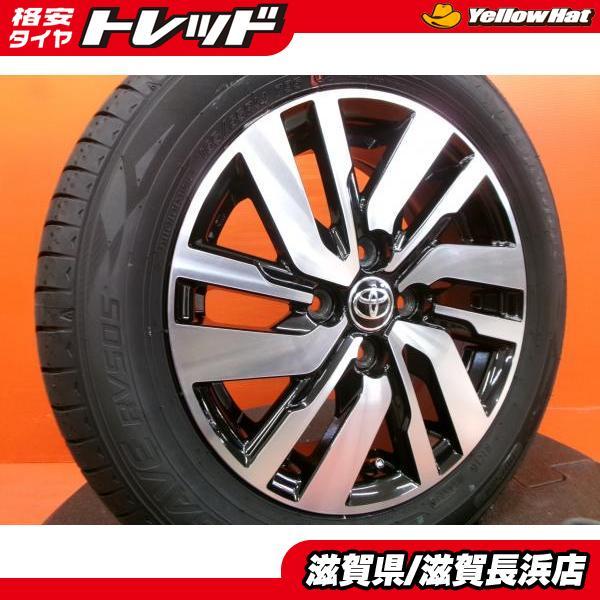 DUNLOP（ダンロップ） ルーミー パッソ 夏タイヤ 中古 トヨタ ルーミー 