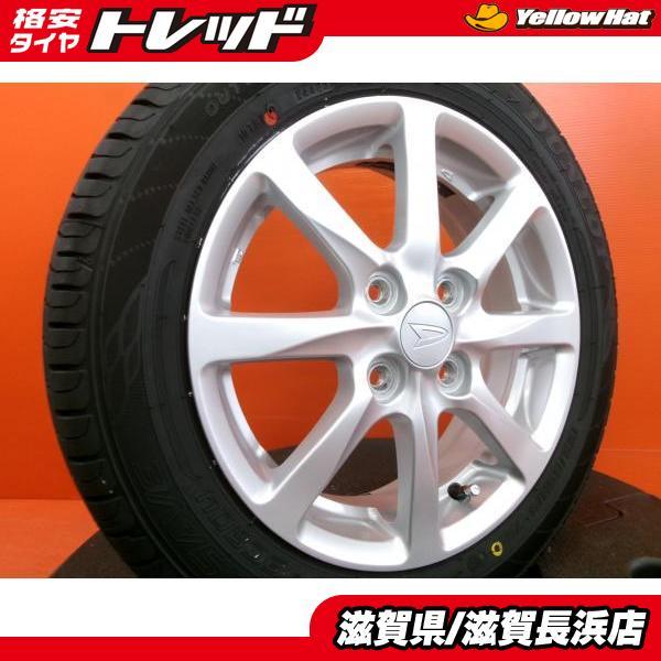中古　夏タイヤ　ダンロップ ①中古ダンロップ夏タイヤ155/65R14・新品社外4半4穴アルミ2本