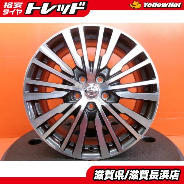 中古ホイール 4本 ニッサン E52 エルグランド純正 18インチ 7.5J +55
