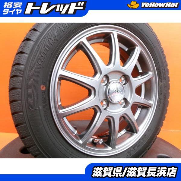 全国送料込み☆グッドイヤーアイスナビ7☆スタッドレス155/65R14☆軽自動車 グッドイヤー（GOODYEAR） 軽自動車 冬タイヤ アイスナビ7 155/65R14