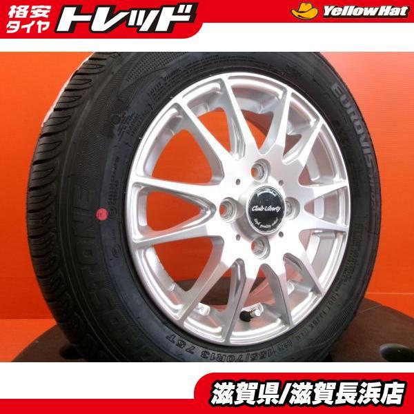 ミライース 夏タイヤ 中古 Club Liberty 13インチ 新品 RS HP02 155 
