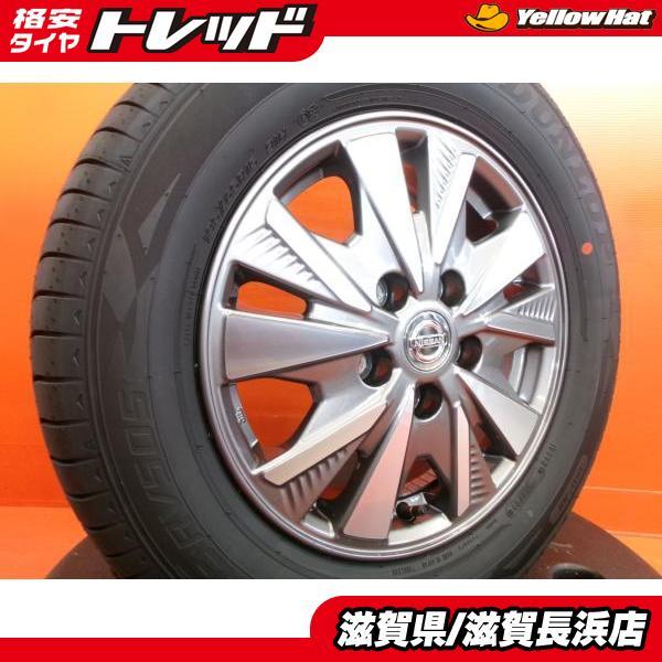 DUNLOP（ダンロップ） セレナ C26 C27 夏タイヤ 中古 ニッサン セレナ