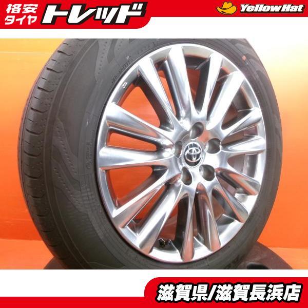 ヨコハマタイヤ（YOKOHAMA TIRE） ハリアー RAV4 夏タイヤ トヨタ 60系