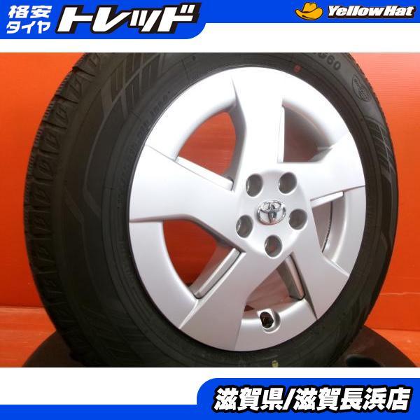 ヨコハマタイヤ（YOKOHAMA TIRE） プリウス 30系 50系 冬タイヤ 