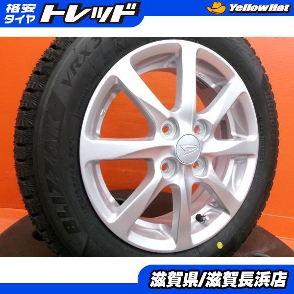 ①ブリザックVRX3 155/65r14 ダイハツ純正アルミ付き①②同時購入必須 BRIDGESTONE（ブリヂストン） タント ウェイク 冬タイヤ 新品