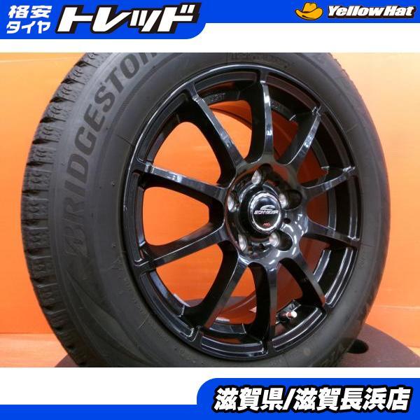 BRIDGESTONE（ブリヂストン） キックス P15 冬タイヤ ブリザック VRX2