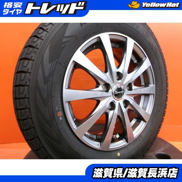 ヨコハマタイヤ（YOKOHAMA TIRE） パジェロミニ 冬タイヤ ヨコハマ