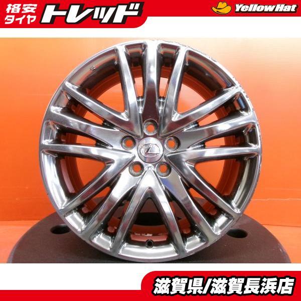 中古ホイール 4本 レクサス RX 純正アルミ 19インチ 7.5J +35 5H-114.3 ハブ60mm L10系