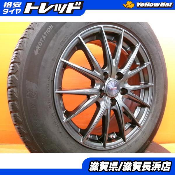 ミシュラン（MICHELIN） ハリアー RAV4 冬タイヤ X-ICE SNOW SUV 225 