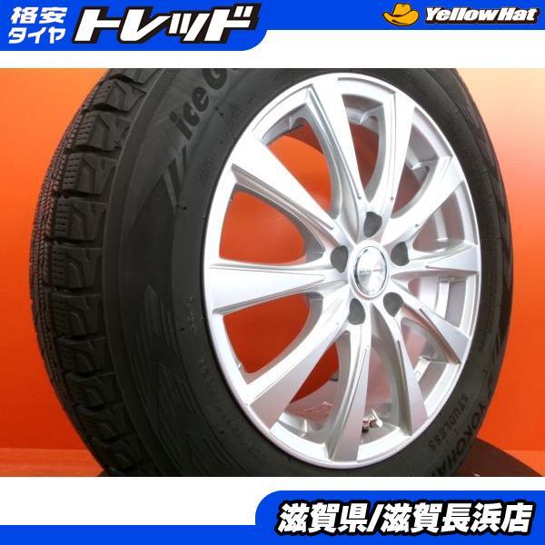 ヨコハマタイヤ（YOKOHAMA TIRE） ハリアー RAV4 冬タイヤ ヨコハマ