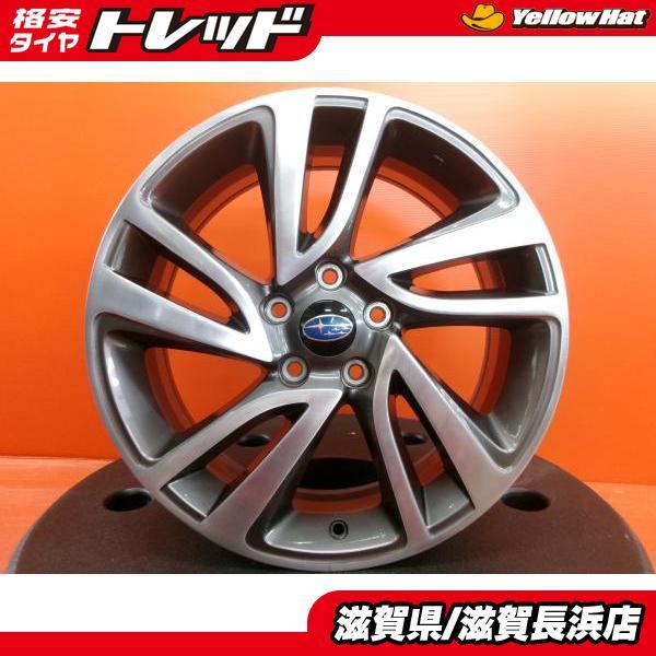 中古ホイール 4本 スバル レヴォーグ純正 18インチ 7.5J +55 5H-114.3 ハブ56mm VM系