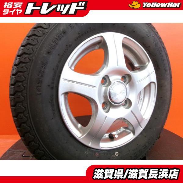 ヨコハマタイヤ（YOKOHAMA TIRE） ハイゼット N-VAN 夏タイヤ 