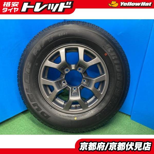 4本 新車外し スズキ ジムニー シエラ 純正 15インチ 5.5J +5 5穴 139.7 アルミホイール ブリヂストン 195/80R15  2022年製