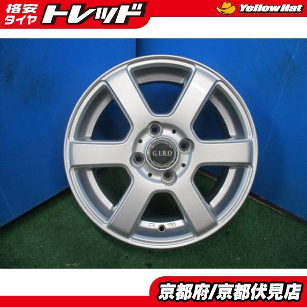 4本 ブリヂストン GIRO 14インチ 5.5J +40 4H 100 アルミホイール