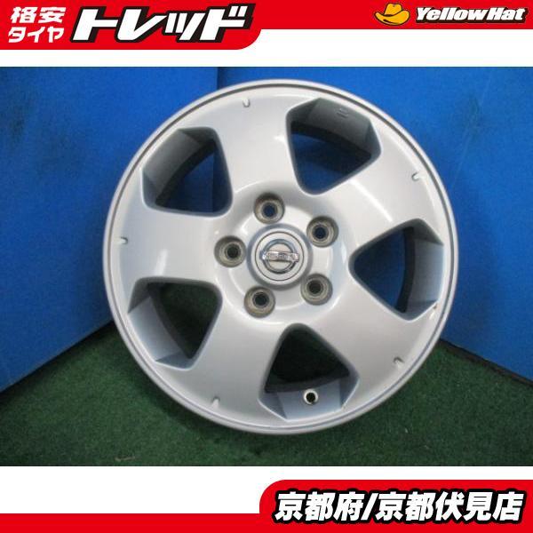 4本 日産 セレナ 純正 15インチ 5.5J +45 5穴 114.3 アルミ 4本 日産 セレナ 純正 15インチ 5.5J +45 5穴 114.3 アルミ