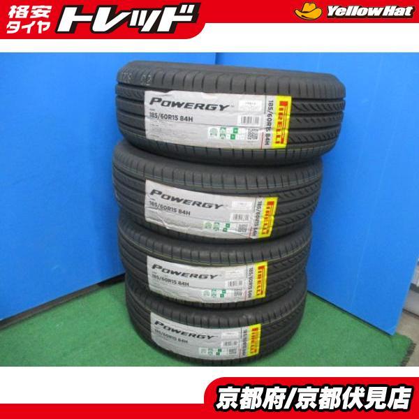 PIRELLI 4本 新品タイヤ ピレリ POWERGY 夏タイヤ サマータイヤ 185 