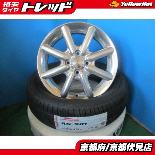 4本 日産 純正 15インチ アルミホイール 5.5J +50 100 4H
