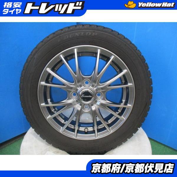 4本 中古 2020年製 Exceeder アルミホイール 14インチ 4.5J +45 100 4H 