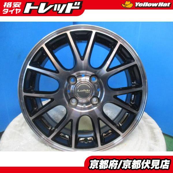 4本 中古 良品!! ダンロップ ロフィーダ Lofida XM14 アルミホイール 