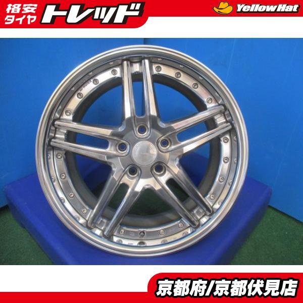 4本 良品!! 中古 WORK GNOSIS GR205 ワーク グノーシス アルミ 4本 良品!! 中古 WORK GNOSIS GR205 ワーク グノーシス アルミ