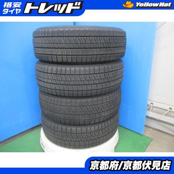 4本 バリ山!! 2022年製 中古 スタッドレス タイヤ ブリヂストン  