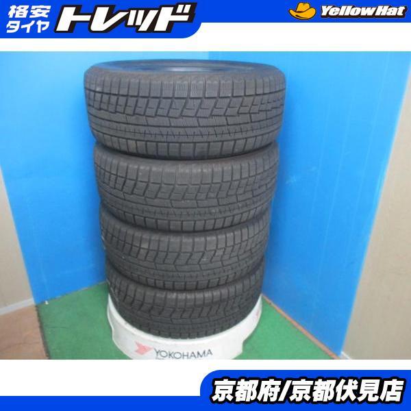 4本 バリ山 2019年製 中古 スタッドレス タイヤ ブリヂストン iceGUARD  