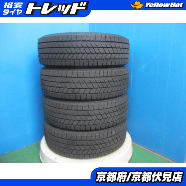 4本 バリ山!! 2021年製 中古 スタッドレス タイヤ ブリヂストン  