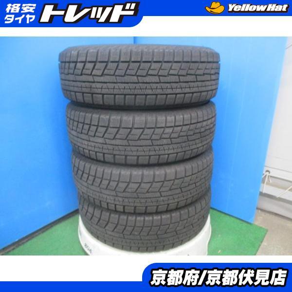 2019年製 ヨコハマ中古 冬タイヤ 195/80R15LT 4本セット