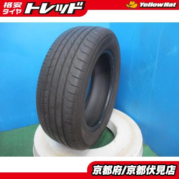 1本 2021年製 中古 夏 サマータイヤ ヨコハマ Bluearth-RV RV03 205 