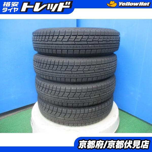 雪タイヤ バリ山スタッドレス145/80R13 ヨコハマ 145 80r13