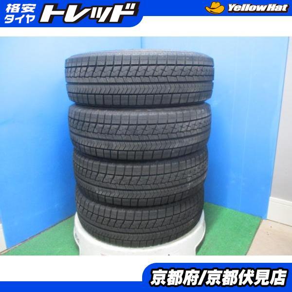 BS BLIZZAK VRX 185/65R15 15インチ スタッドレス 4本 2018年製 bB ist