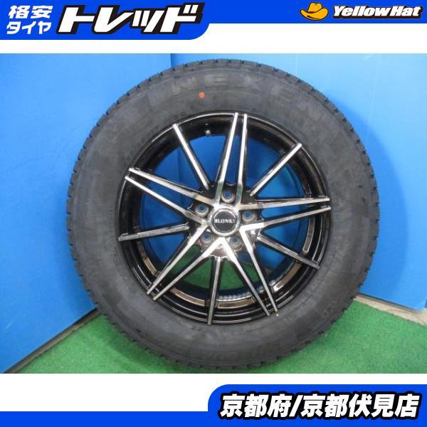 225/65r17 ピレリスタッドレス BLONKSホイールセット 【公式通販】