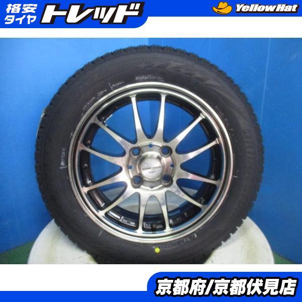 4本 2024年製 新品 スタッドレス タイヤ ブリザック VRX2 155/65R14 