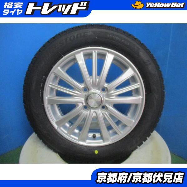 4本 2024年製 新品 スタッドレス タイヤ ブリザック VRX2 155/65R14 