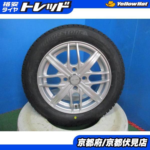 BRIDGESTONE 4本 2024年製 新品 スタッドレス タイヤ ブリザック VRX2