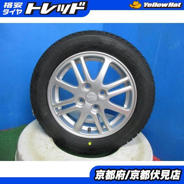 BRIDGESTONE 4本 2024年製 新品 スタッドレス タイヤ BRIDGESTONE 4本 2024年製 新品 スタッドレス タイヤ