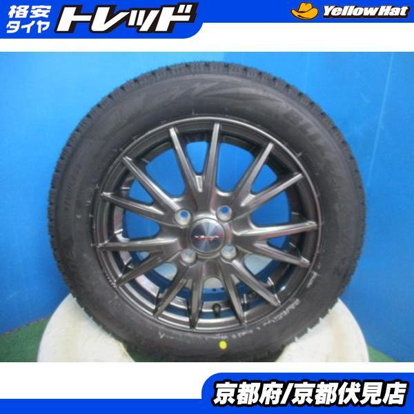 4本 2024年製 新品 スタッドレス タイヤ ブリザック VRX2 155/65R14 